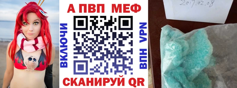 где найти   OMG вход  Alfa_PVP кристаллы  Устюжна 
