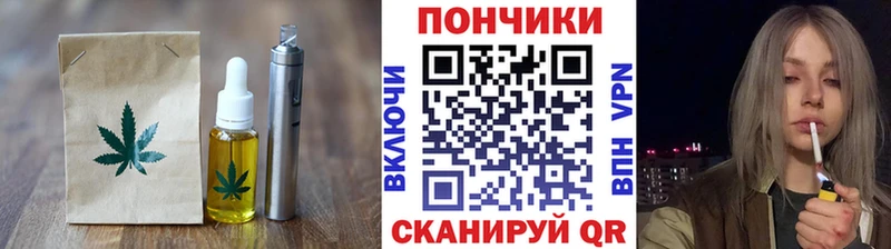 Cannafood марихуана цены Устюжна