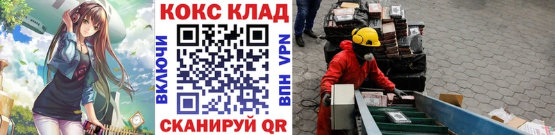 блэк спрут ONION  дарнет шоп  Устюжна  Кокаин Эквадор 
