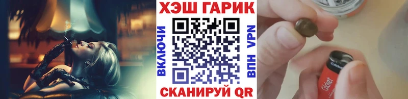 Гашиш Cannabis  Устюжна 
