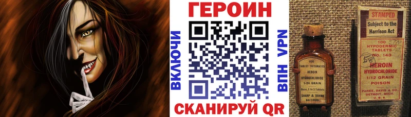 цены наркотик  Устюжна  Героин хмурый 