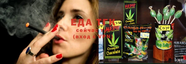 ALPHA-PVP Магадан