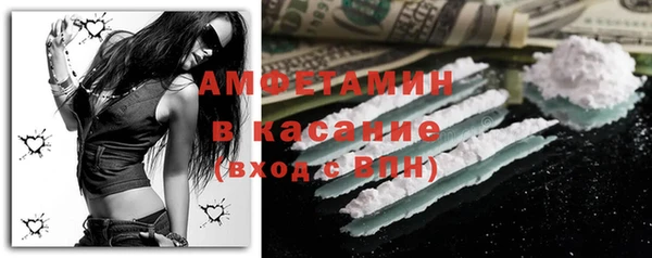 первитин Майский
