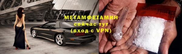 первитин Майский