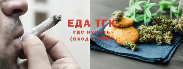 мдма Магас