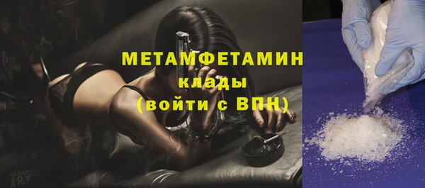 мдма Магас