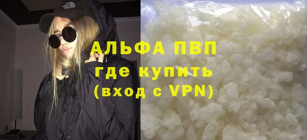первитин Майский