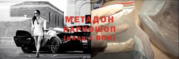 ALPHA-PVP Магадан