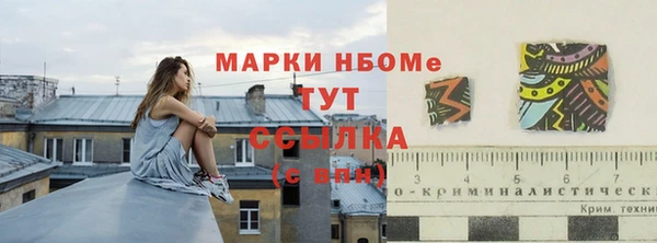 первитин Майский