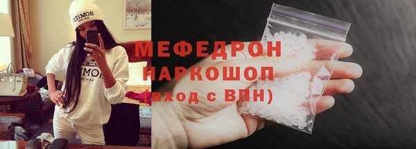 первитин Майский