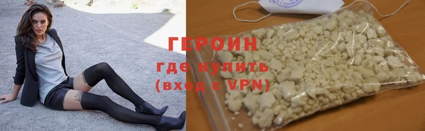 мдма Магас