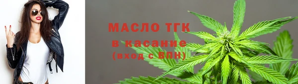 первитин Майский