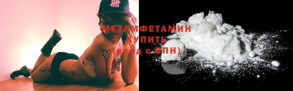 первитин Майский