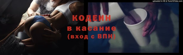 ALPHA-PVP Магадан