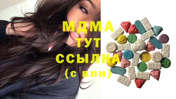 мдма Магас