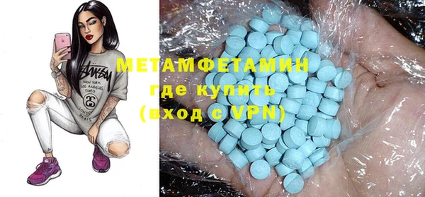 первитин Майский