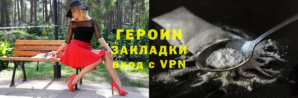 мдма Магас