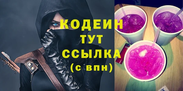 первитин Майский