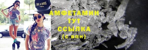первитин Майский