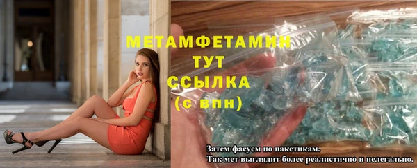мдма Магас