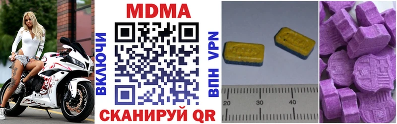 MDMA VHQ  купить наркотик  Устюжна 