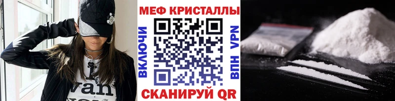 наркошоп  Устюжна  Мефедрон mephedrone 
