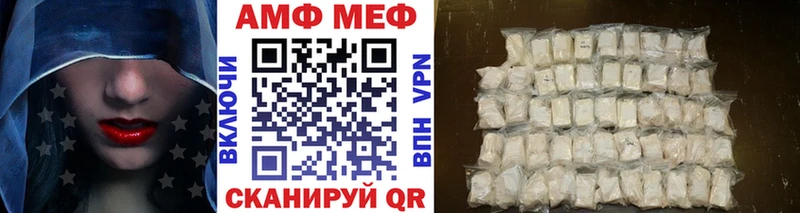 Метамфетамин Декстрометамфетамин 99.9%  OMG ссылка  Устюжна 