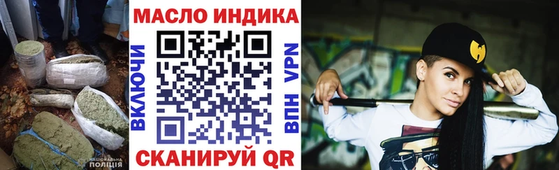 Дистиллят ТГК вейп с тгк  где купить   Устюжна 