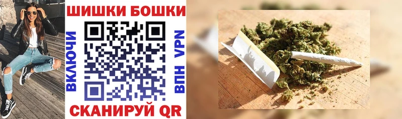Шишки марихуана AK-47  hydra как зайти  Устюжна  хочу  